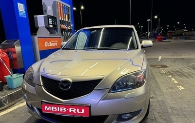 Mazda 3, 2006 год, 809 000 рублей, 1 фотография