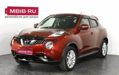 Nissan Juke II, 2016 год, 1 448 000 рублей, 1 фотография