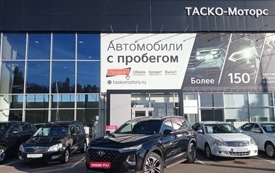 Hyundai Santa Fe IV, 2020 год, 3 780 000 рублей, 1 фотография