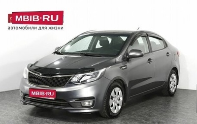 KIA Rio III рестайлинг, 2015 год, 1 082 000 рублей, 1 фотография