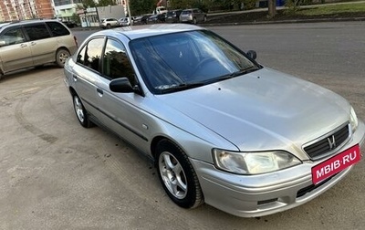 Honda Accord VII рестайлинг, 1999 год, 330 000 рублей, 1 фотография