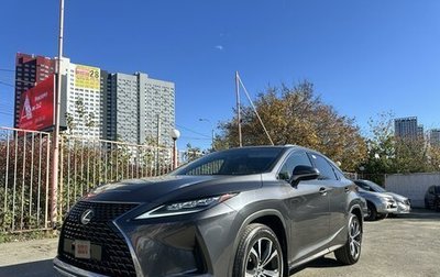 Lexus RX IV рестайлинг, 2022 год, 7 700 000 рублей, 1 фотография