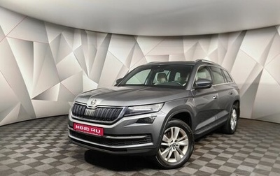 Skoda Kodiaq I, 2021 год, 3 995 700 рублей, 1 фотография