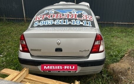 Renault Symbol I, 2005 год, 130 000 рублей, 6 фотография