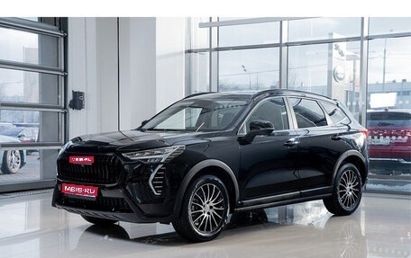 Haval Jolion, 2024 год, 2 649 000 рублей, 1 фотография