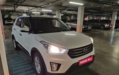 Hyundai Creta I рестайлинг, 2018 год, 1 850 000 рублей, 1 фотография