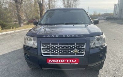 Land Rover Freelander II рестайлинг 2, 2008 год, 1 080 000 рублей, 1 фотография