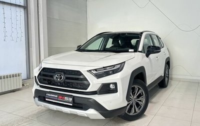 Toyota RAV4, 2023 год, 4 299 995 рублей, 1 фотография