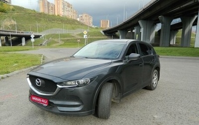 Mazda CX-5 II, 2017 год, 2 300 000 рублей, 1 фотография