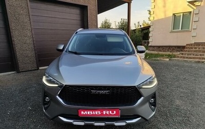 Haval F7 I, 2020 год, 1 820 000 рублей, 1 фотография