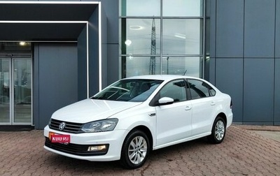 Volkswagen Polo VI (EU Market), 2020 год, 1 599 000 рублей, 1 фотография