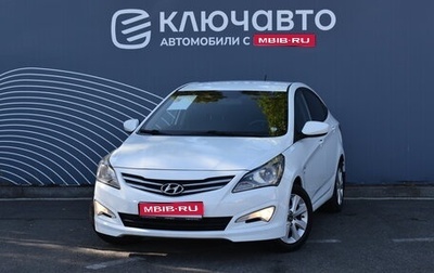 Hyundai Solaris II рестайлинг, 2016 год, 1 180 000 рублей, 1 фотография