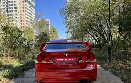 Honda Civic VIII, 2008 год, 850 000 рублей, 1 фотография