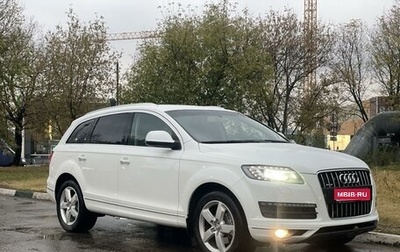 Audi Q7, 2015 год, 3 150 000 рублей, 1 фотография