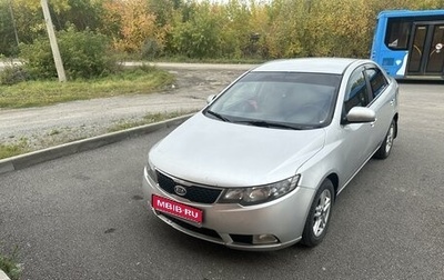 KIA Cerato III, 2011 год, 800 000 рублей, 1 фотография