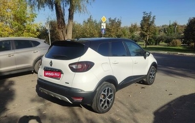 Renault Kaptur I рестайлинг, 2016 год, 1 990 000 рублей, 1 фотография