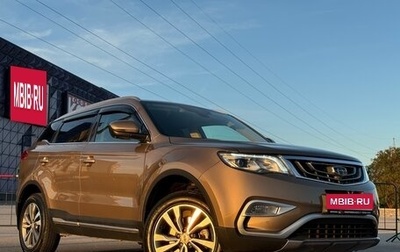 Geely Atlas I, 2019 год, 1 897 000 рублей, 1 фотография