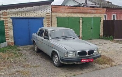 ГАЗ 3110 «Волга», 1997 год, 150 000 рублей, 1 фотография