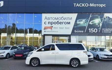 Toyota Vellfire I, 2012 год, 2 689 000 рублей, 3 фотография