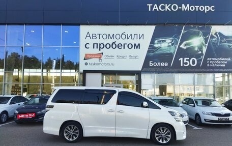 Toyota Vellfire I, 2012 год, 2 689 000 рублей, 4 фотография