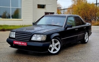 Mercedes-Benz E-Класс, 1994 год, 200 000 рублей, 1 фотография