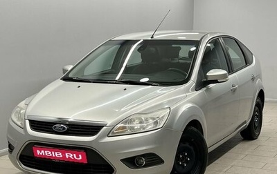 Ford Focus II рестайлинг, 2009 год, 575 000 рублей, 1 фотография