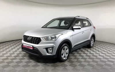 Hyundai Creta I рестайлинг, 2020 год, 1 329 000 рублей, 1 фотография