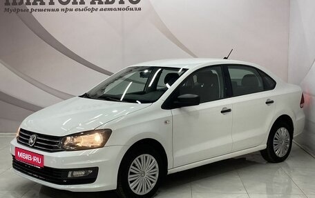 Volkswagen Polo VI (EU Market), 2020 год, 1 228 000 рублей, 1 фотография