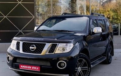 Nissan Pathfinder, 2011 год, 1 900 000 рублей, 1 фотография