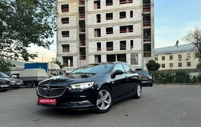 Opel Insignia II рестайлинг, 2018 год, 2 700 000 рублей, 1 фотография