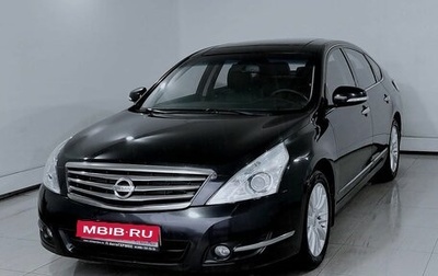 Nissan Teana, 2011 год, 1 179 000 рублей, 1 фотография