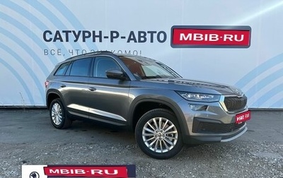 Skoda Kodiaq I, 2024 год, 4 990 000 рублей, 1 фотография