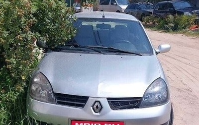 Renault Symbol I, 2007 год, 339 999 рублей, 1 фотография