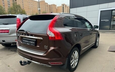 Volvo XC60 II, 2016 год, 1 990 000 рублей, 4 фотография