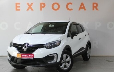 Renault Kaptur I рестайлинг, 2018 год, 1 550 000 рублей, 1 фотография