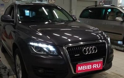 Audi Q5, 2011 год, 1 500 000 рублей, 1 фотография