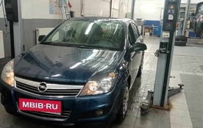 Opel Astra H, 2010 год, 616 000 рублей, 1 фотография