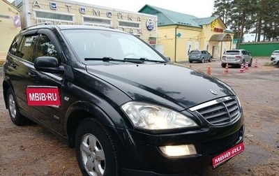 SsangYong Kyron I, 2010 год, 520 000 рублей, 1 фотография