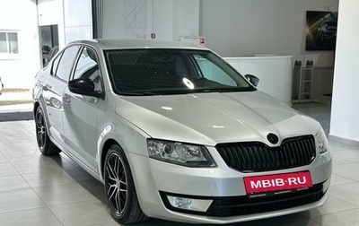 Skoda Octavia, 2013 год, 1 299 900 рублей, 1 фотография