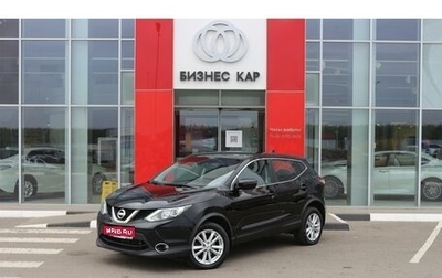 Nissan Qashqai, 2018 год, 1 720 000 рублей, 1 фотография