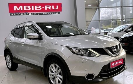 Nissan Qashqai, 2015 год, 1 497 000 рублей, 1 фотография