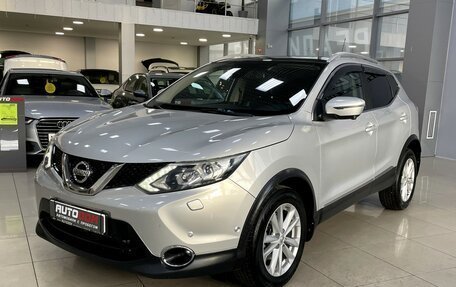 Nissan Qashqai, 2015 год, 1 497 000 рублей, 5 фотография