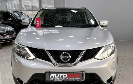 Nissan Qashqai, 2015 год, 1 497 000 рублей, 3 фотография