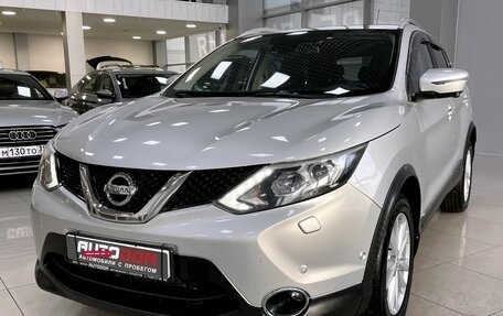 Nissan Qashqai, 2015 год, 1 497 000 рублей, 4 фотография