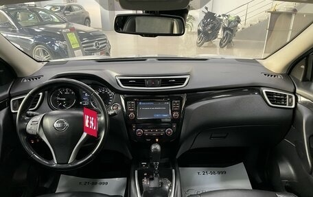 Nissan Qashqai, 2015 год, 1 497 000 рублей, 32 фотография