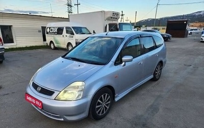 Honda Stream I рестайлинг, 2001 год, 700 000 рублей, 1 фотография