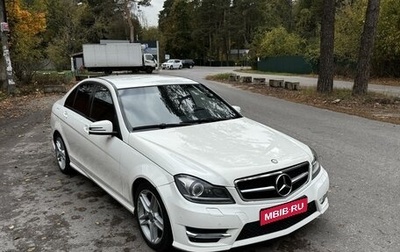 Mercedes-Benz C-Класс, 2012 год, 1 420 000 рублей, 1 фотография