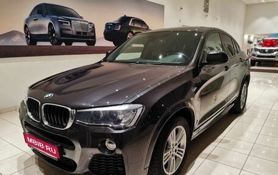 BMW X4, 2016 год, 3 576 000 рублей, 1 фотография