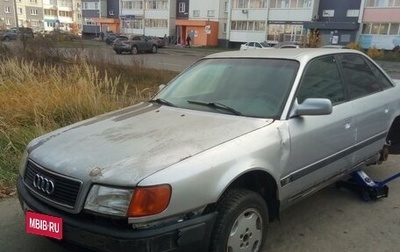 Audi 100, 1992 год, 290 000 рублей, 1 фотография