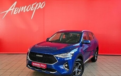 Haval F7 I, 2021 год, 2 180 000 рублей, 1 фотография